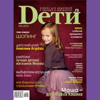 Бог в помощь!
