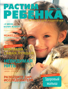Познавательное мышление