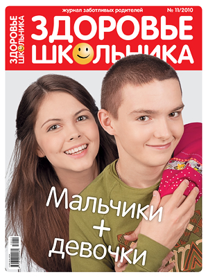 По какой вы программе?