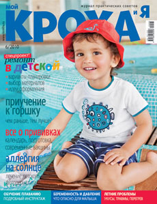 Делай раз!