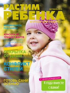Красота не требует жертв