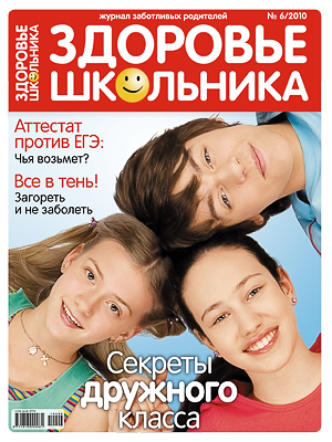 фруктовый грипп