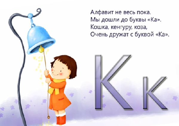 Азбука