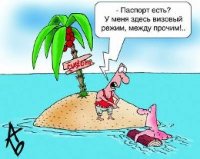 Новый паспорт/подарки