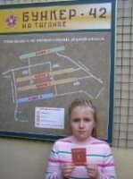 1 мая в Москве. Музей холодной войны "Бункер-42" на Таганке.