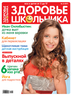 Стыд или норма развития?