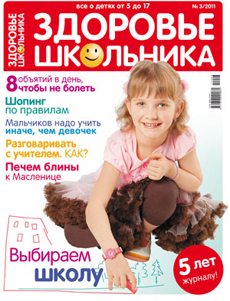 Жертвы шоппинга