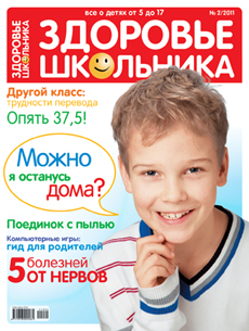 Эта трудная третья четверть
