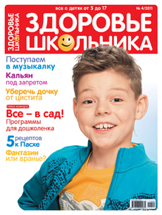 Трубка мира