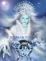 Конкурс "Новогодняя открытка"