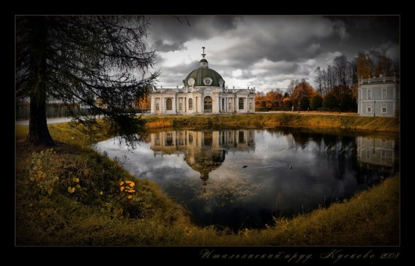 Кусково