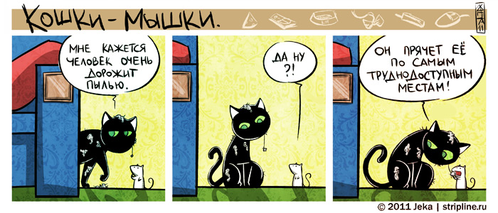 Веселые комиксы "Кошки мышки"!