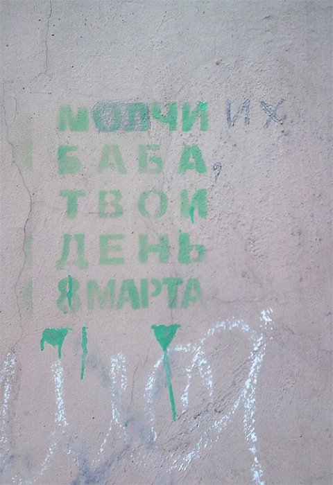Это Питер, детка (часть 1): 