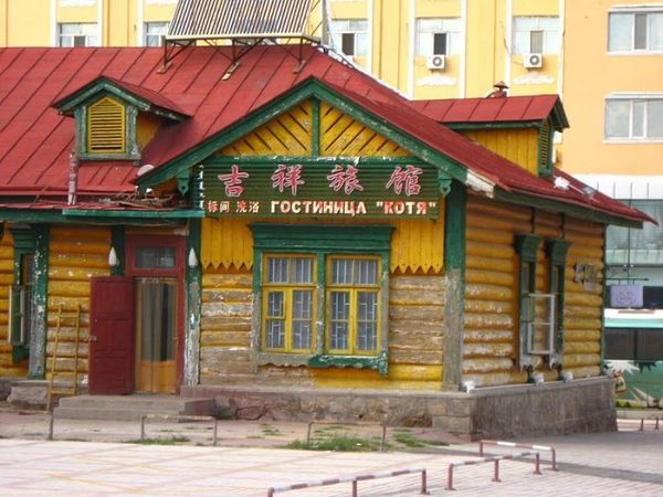 Вывески на русском языке в приграничной полосе Китая