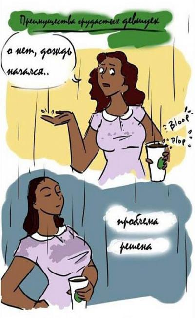 Проблемы и преимущества девушек  с большой грудью