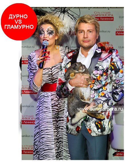 Куда катится этот мир?