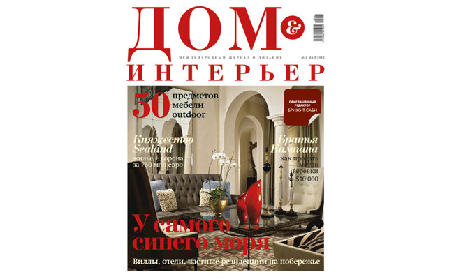 Проект дома: всегда попутный ветер
