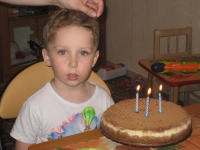 День рождения Гаврюши