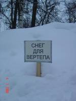 Приколы нашего городка