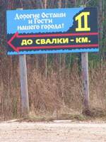  ОР: Блиц "Нарочно не придумаешь" 