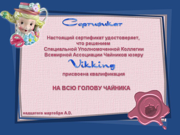 2716829.jpg