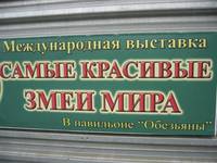 июнь 2006