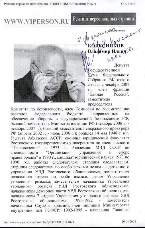 2628506.jpg