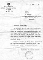 Моя любовь Болгария