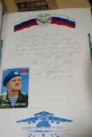 Новогоднее поздравление Сергея Миронова