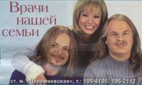 Фавориты