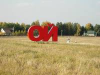 Выставка современного искусства в Горках-10