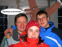 11-12. марта 2006