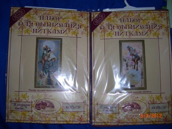 D:\Documents and Settings\UserXP\Мои документы\вышивка\Фото\CIMG5658.JPG