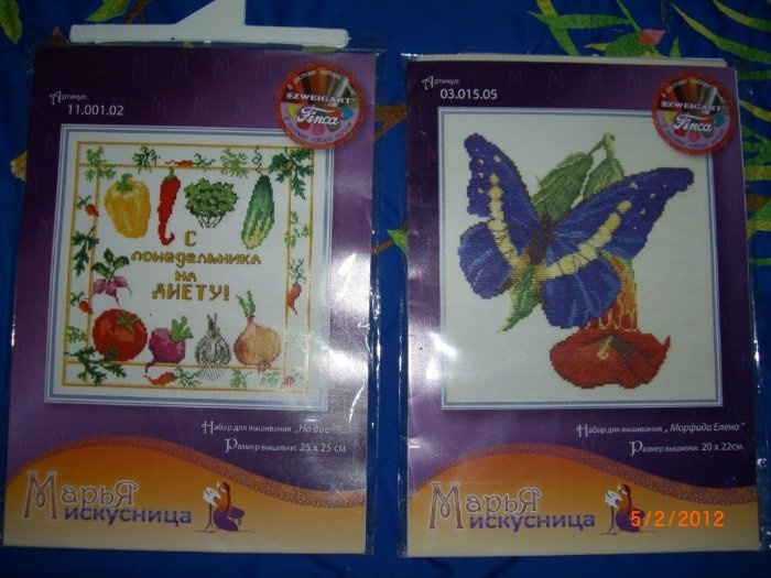D:\Documents and Settings\UserXP\Мои документы\вышивка\Фото\CIMG5677.JPG
