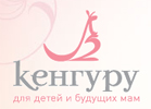 Аксессуары для детей