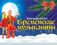 В лесу родилась елочка...