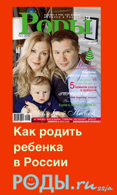 Роды в праздник   разве это грустно?