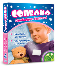 Малыш на улице