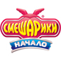 &laquo;Смешарики. Начало&raquo;