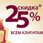 Только 29, 30 и 31 марта 