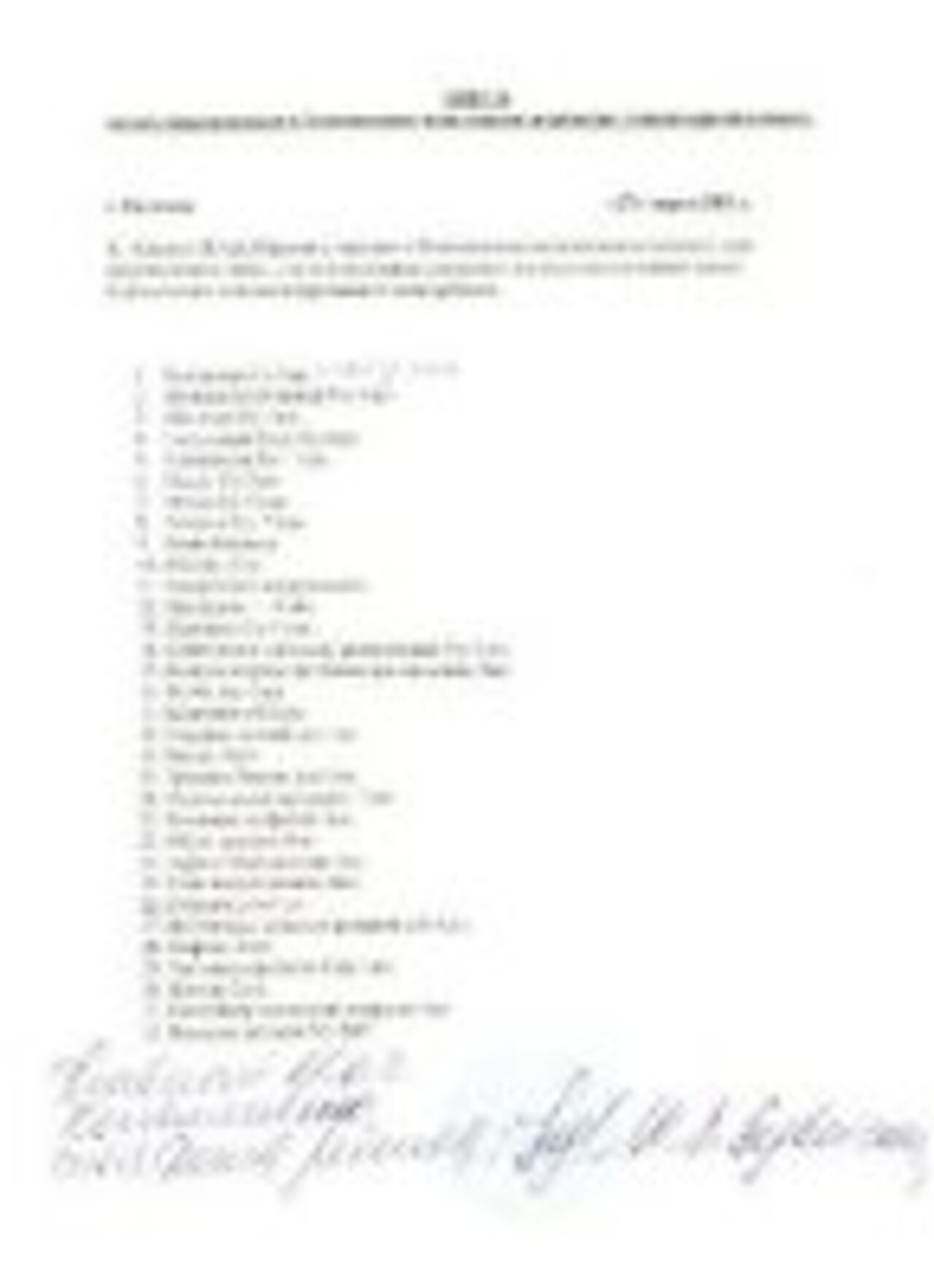 Коломенский ДР (27.03.11)