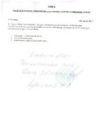 Коломенский ДР (июль 2011)