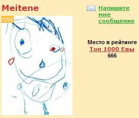 3430934.jpg