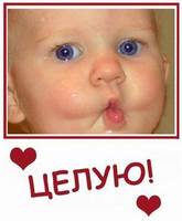 Валентинки