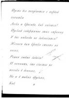 Свадебный Альбом