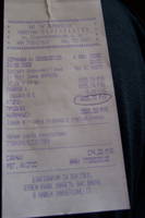 Коломенский ДР (01.06.2008)
