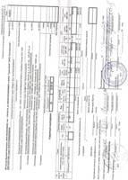 Коломенский ДР (23.05.2009)