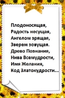 Фотоконкурс: Женский день