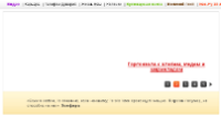 Улыбнуло... :P