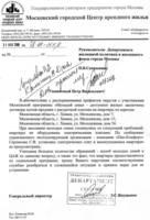 Новое